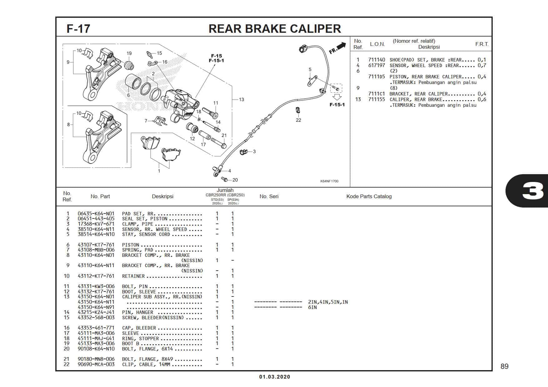 F-17 Rear Brake Caliper 