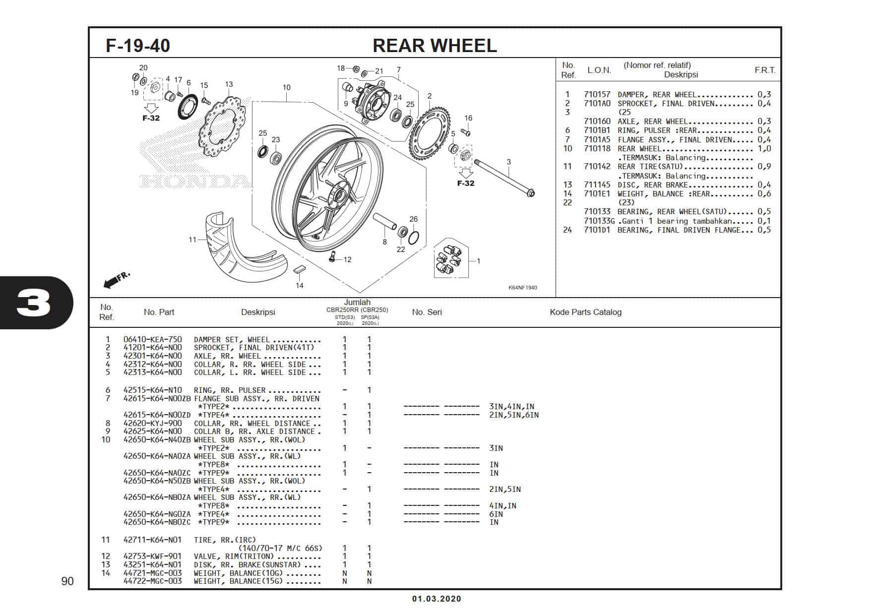 F-19-40 Rear Wheel