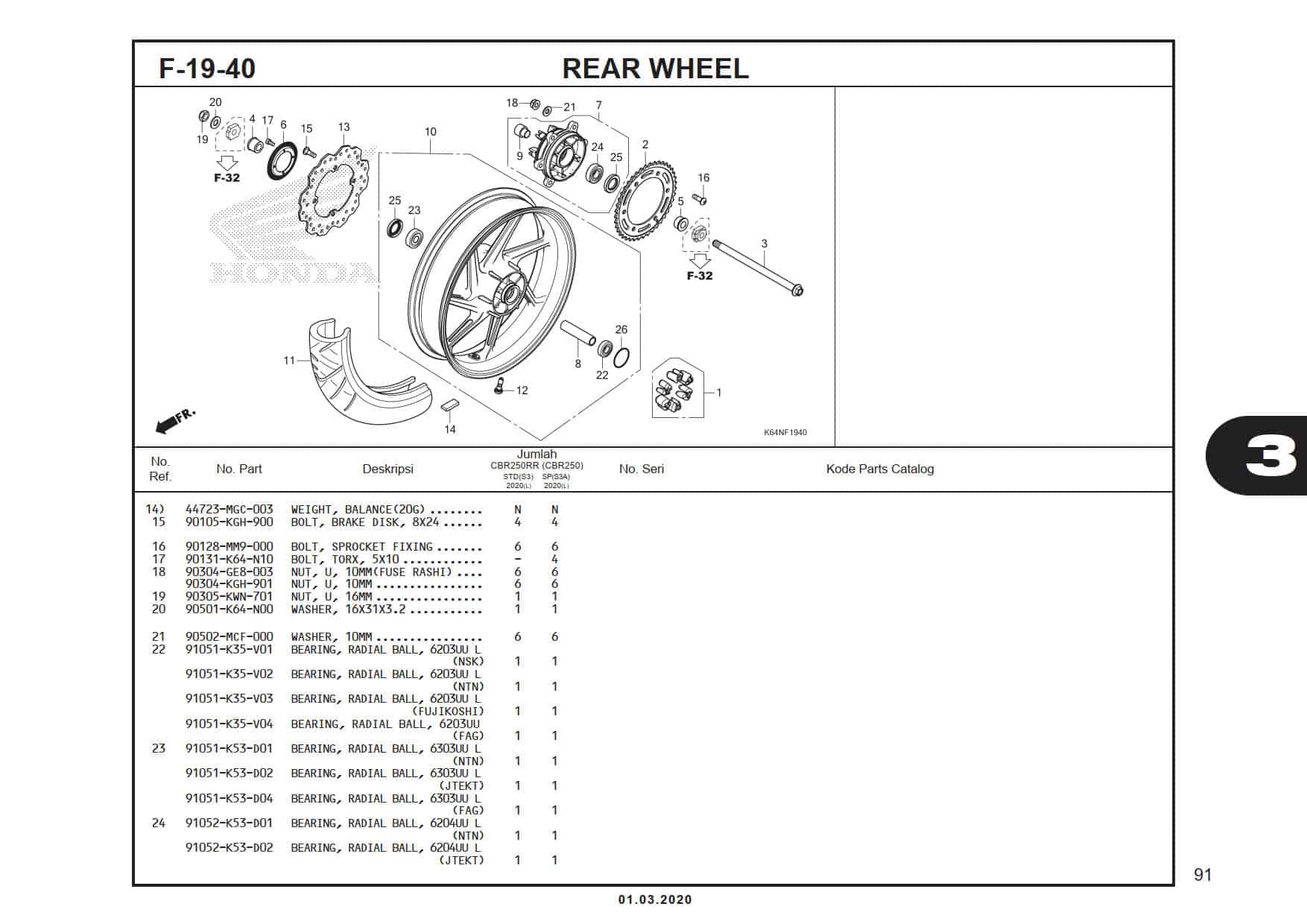 F-19-40 Rear Wheel