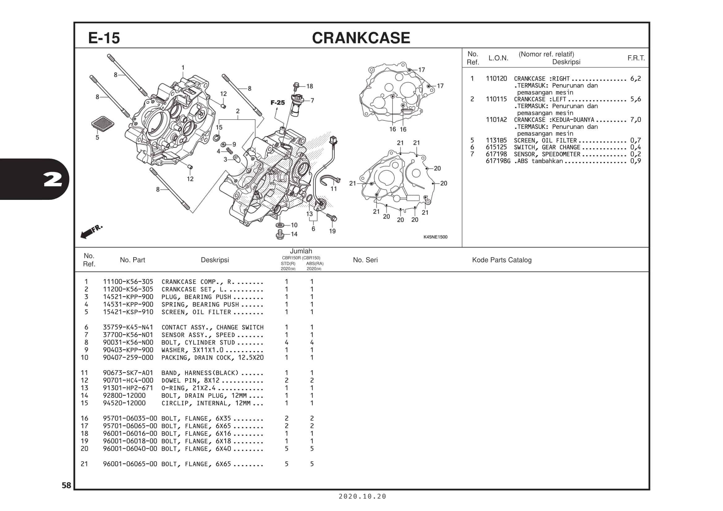 E-15 Crankcase