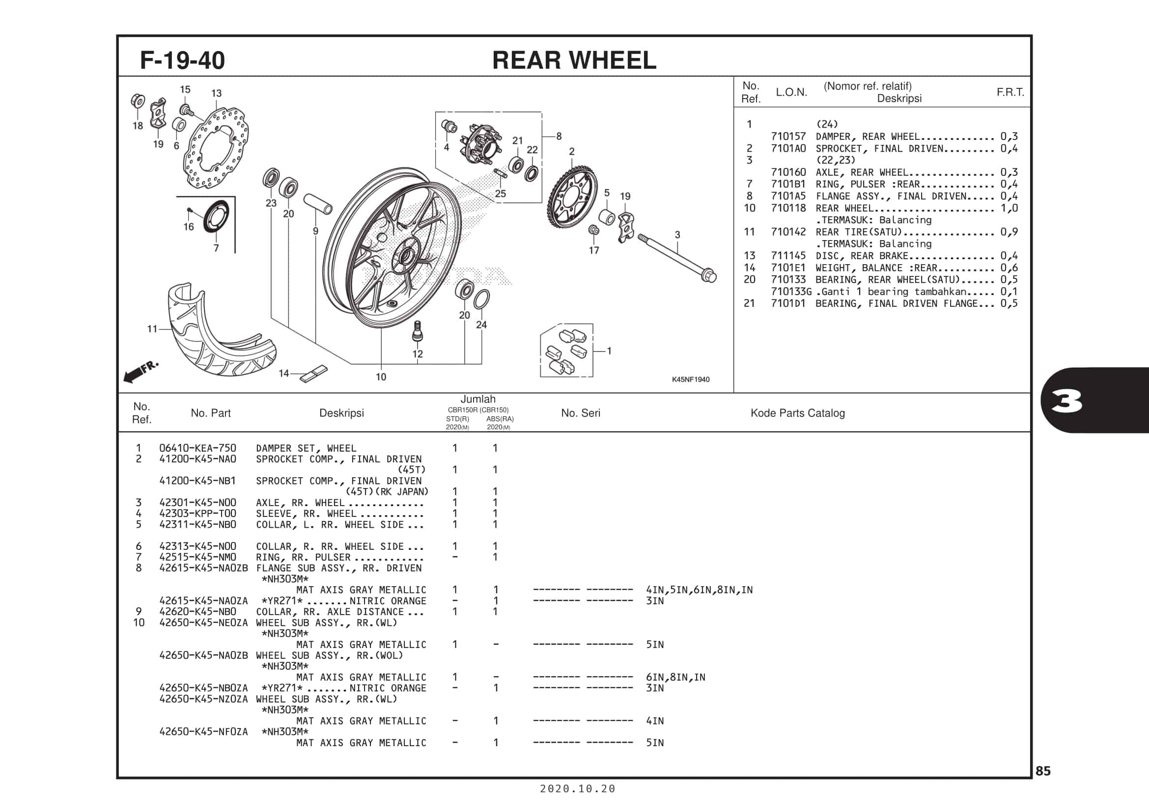 F-19-40 Rear Wheel