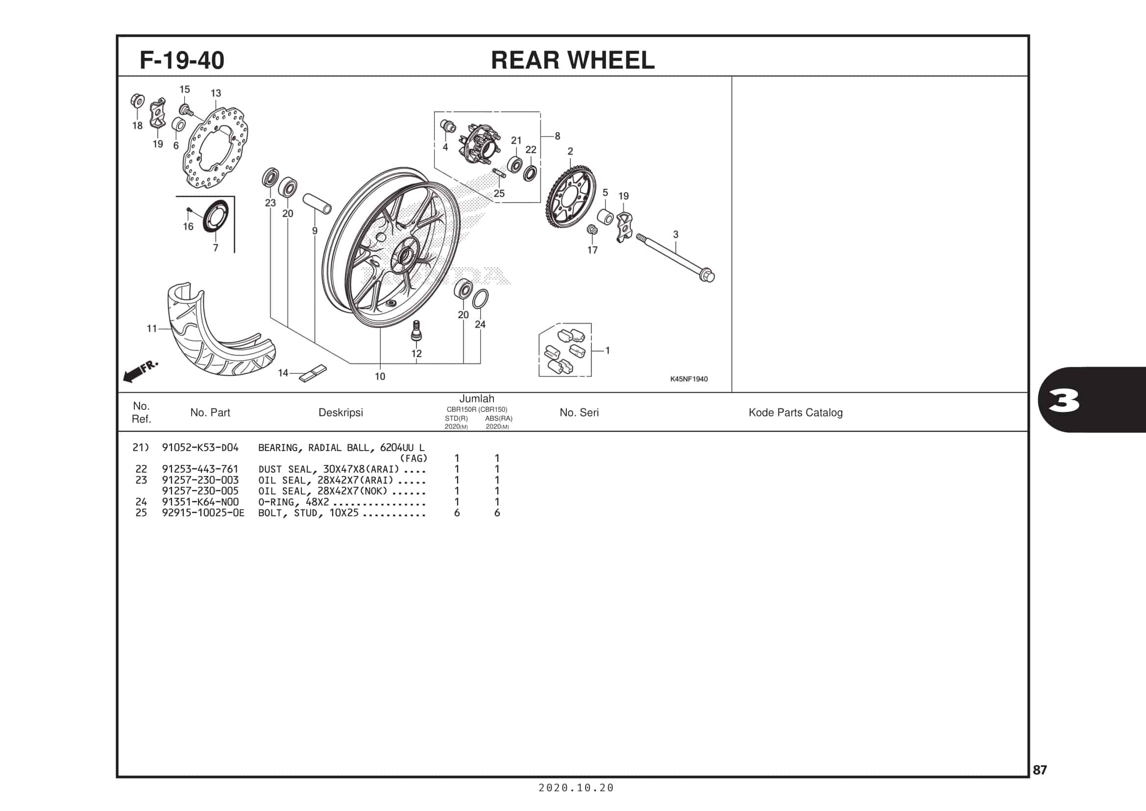 F-19-40 Rear Wheel