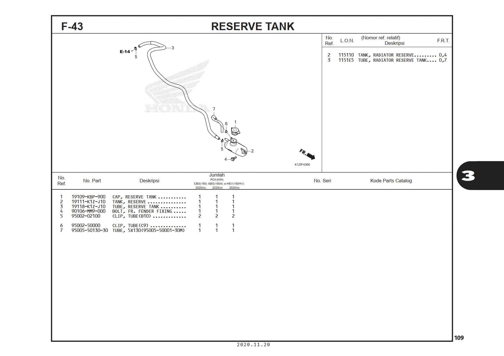 F-42 Reserve Tank