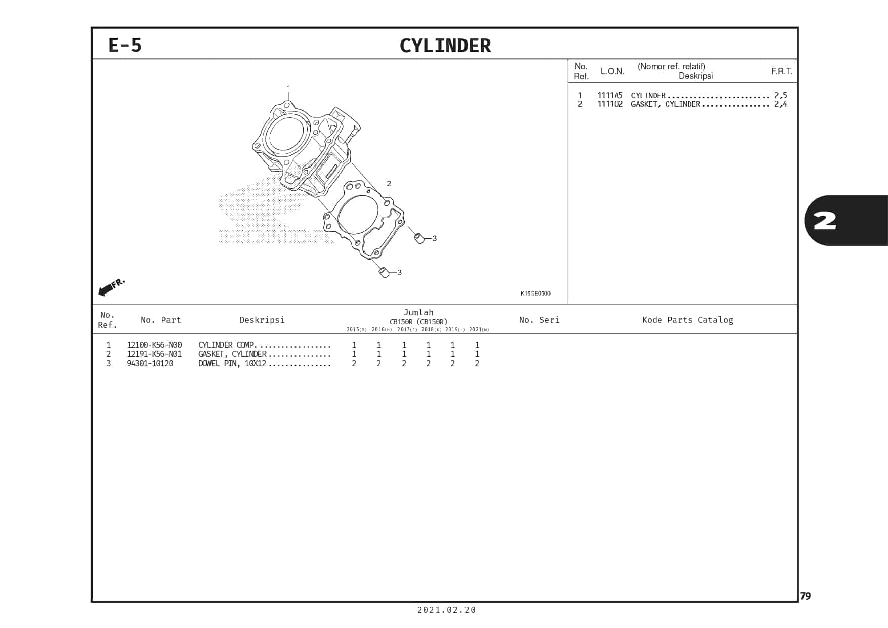 E-5 Cylinder