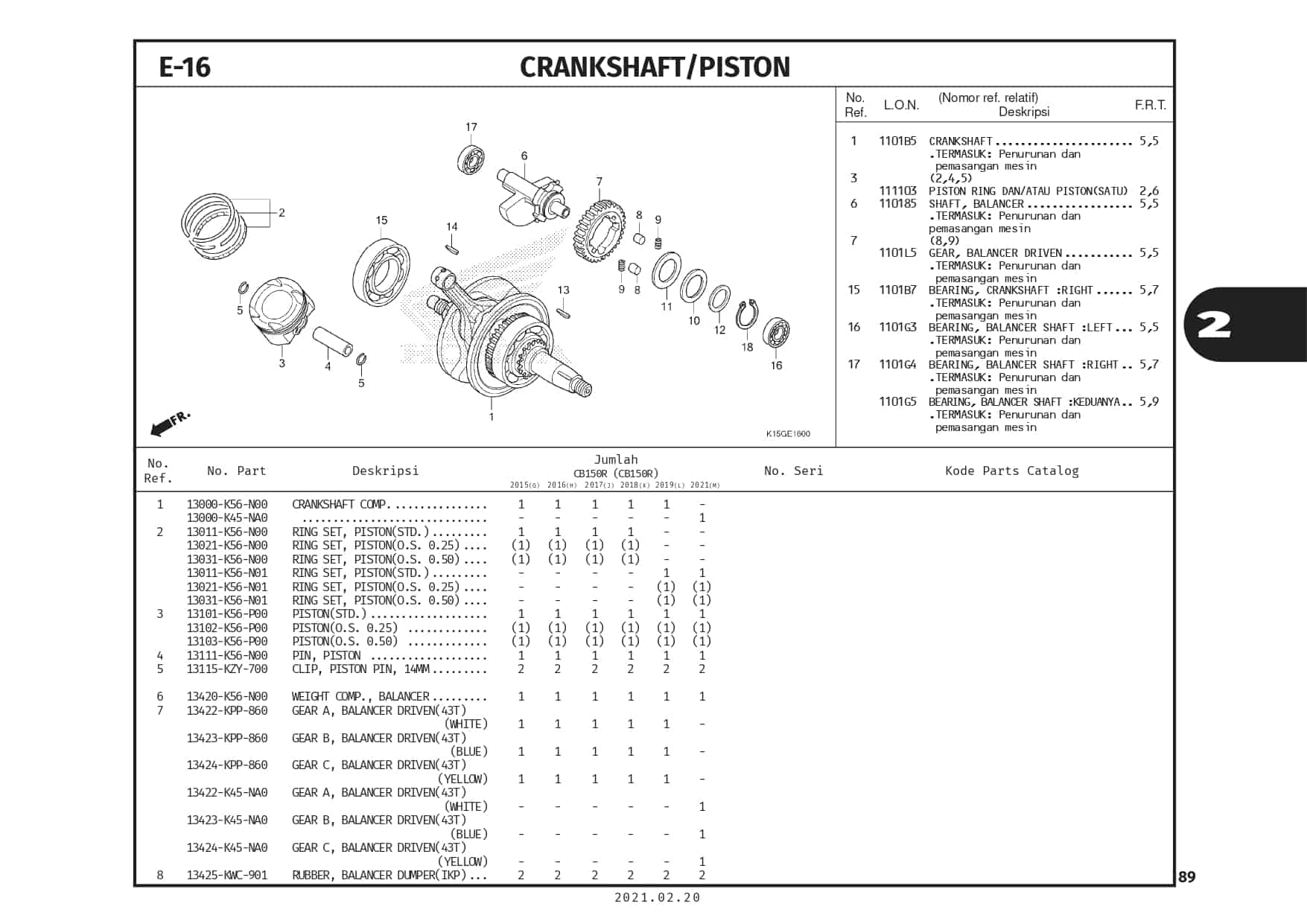 E-16 CrankShaft/ Piston 