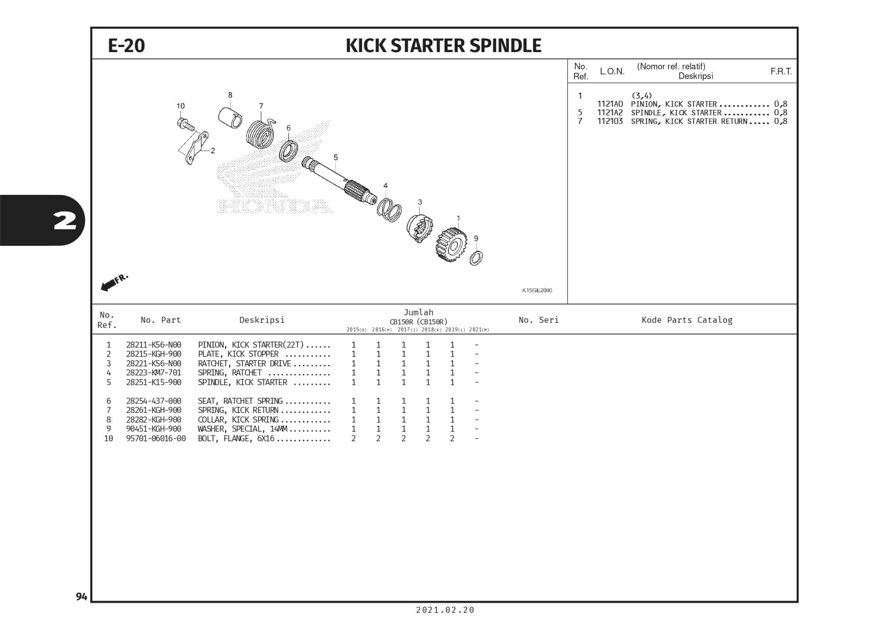 E-20 Kick Starter Spindle