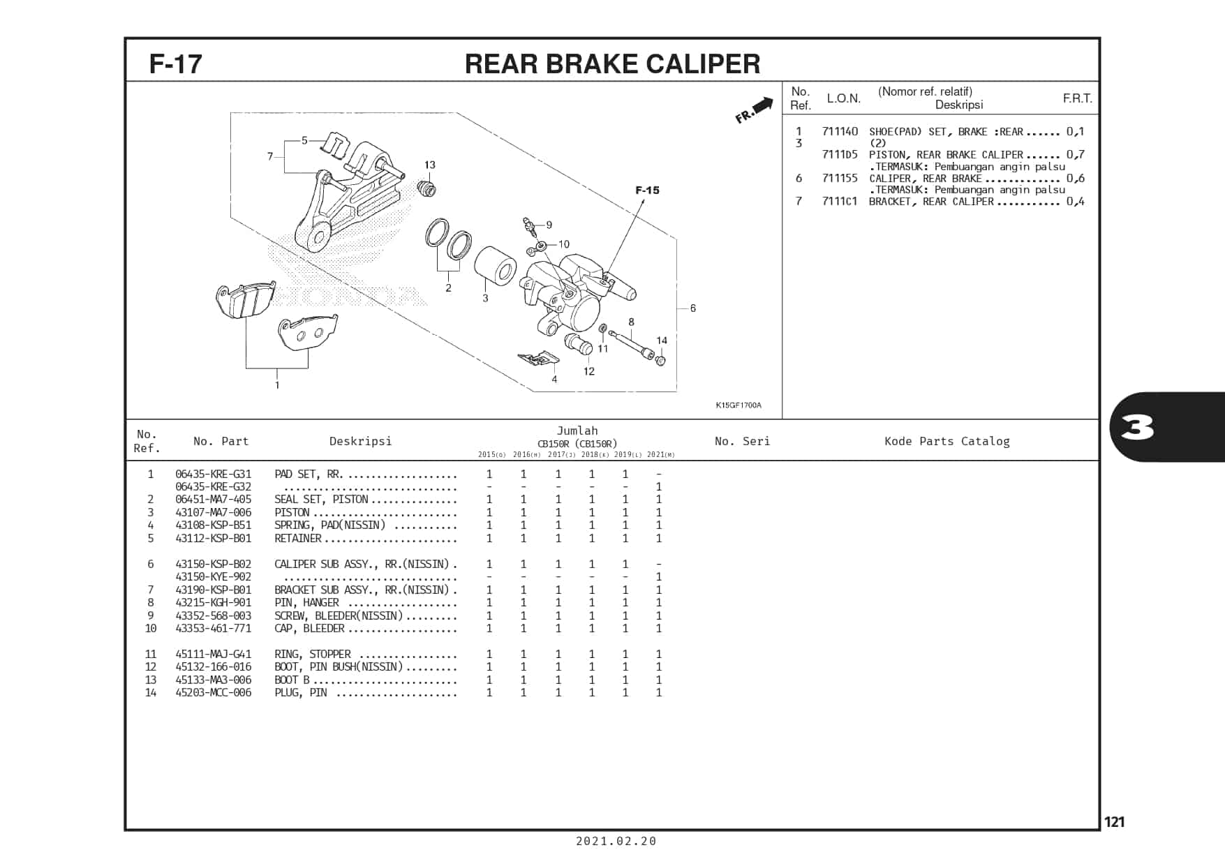 F-17 Rear Brake Caliper 