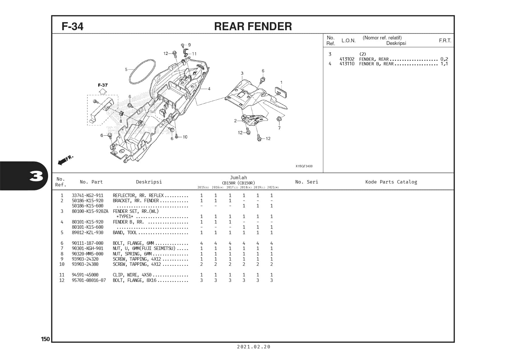 F-34 Rear Cushion