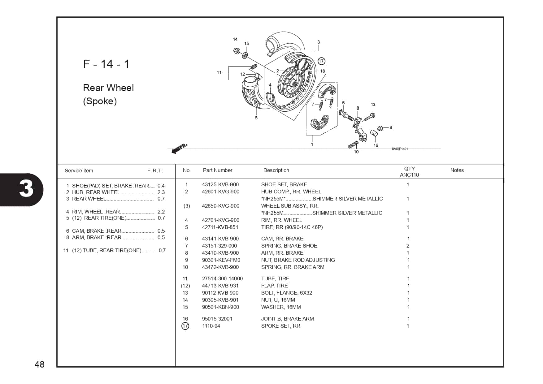 F-14-1 Rear Wheel (Spoke)