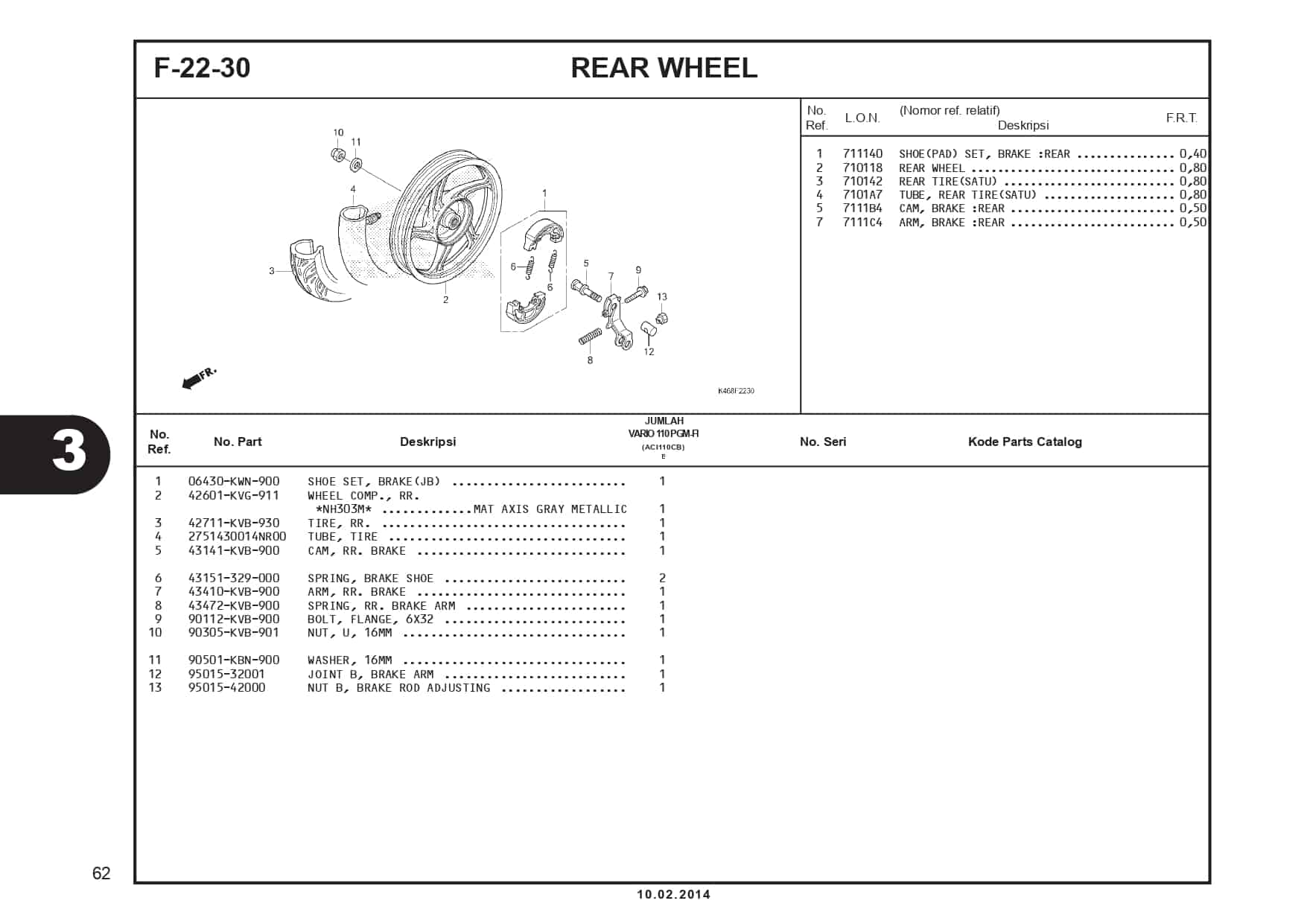 F-22-30 Rear Wheel