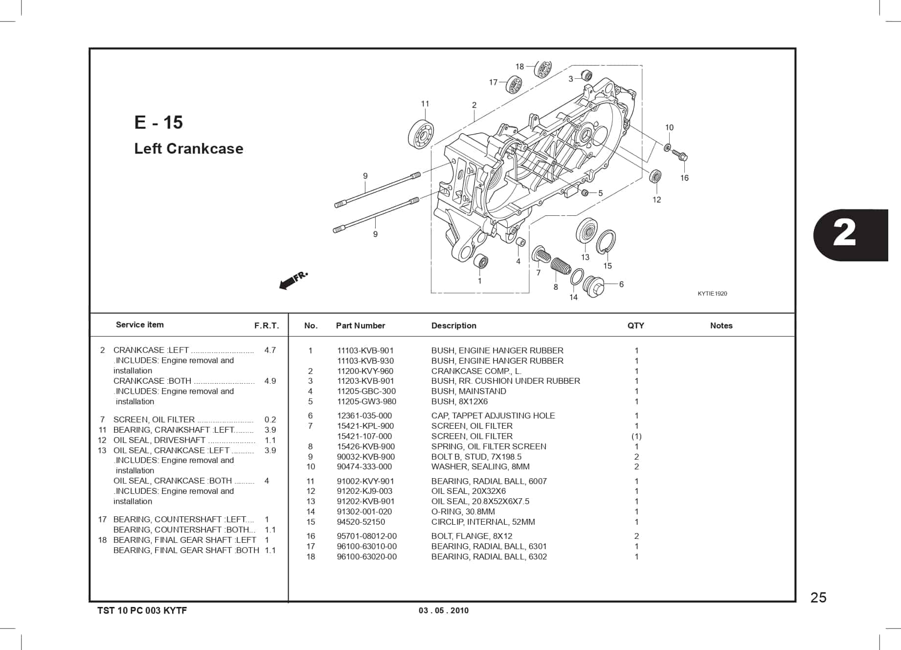 E-15 Left CrankCase