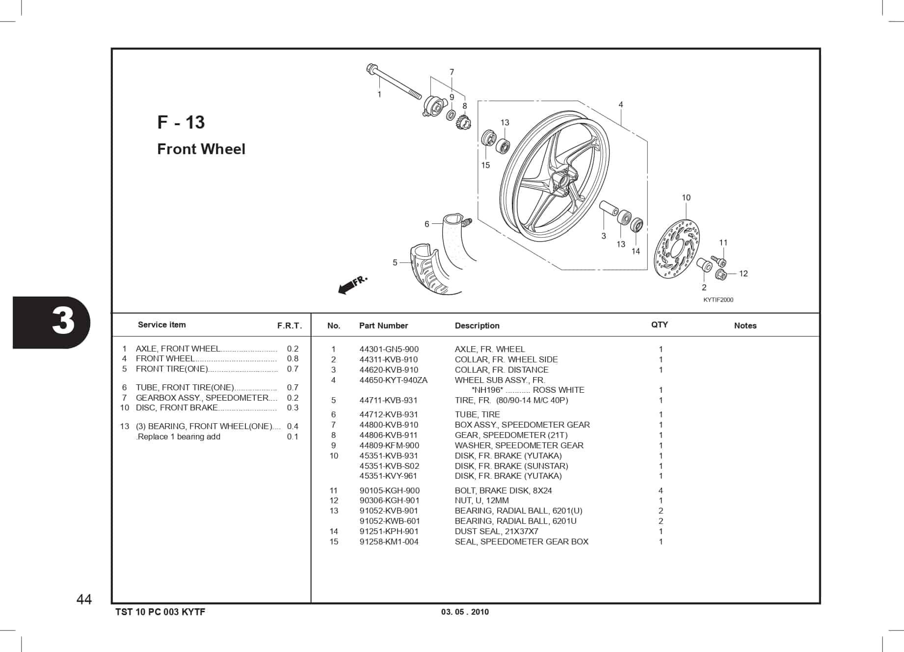 F-13 Front Wheel