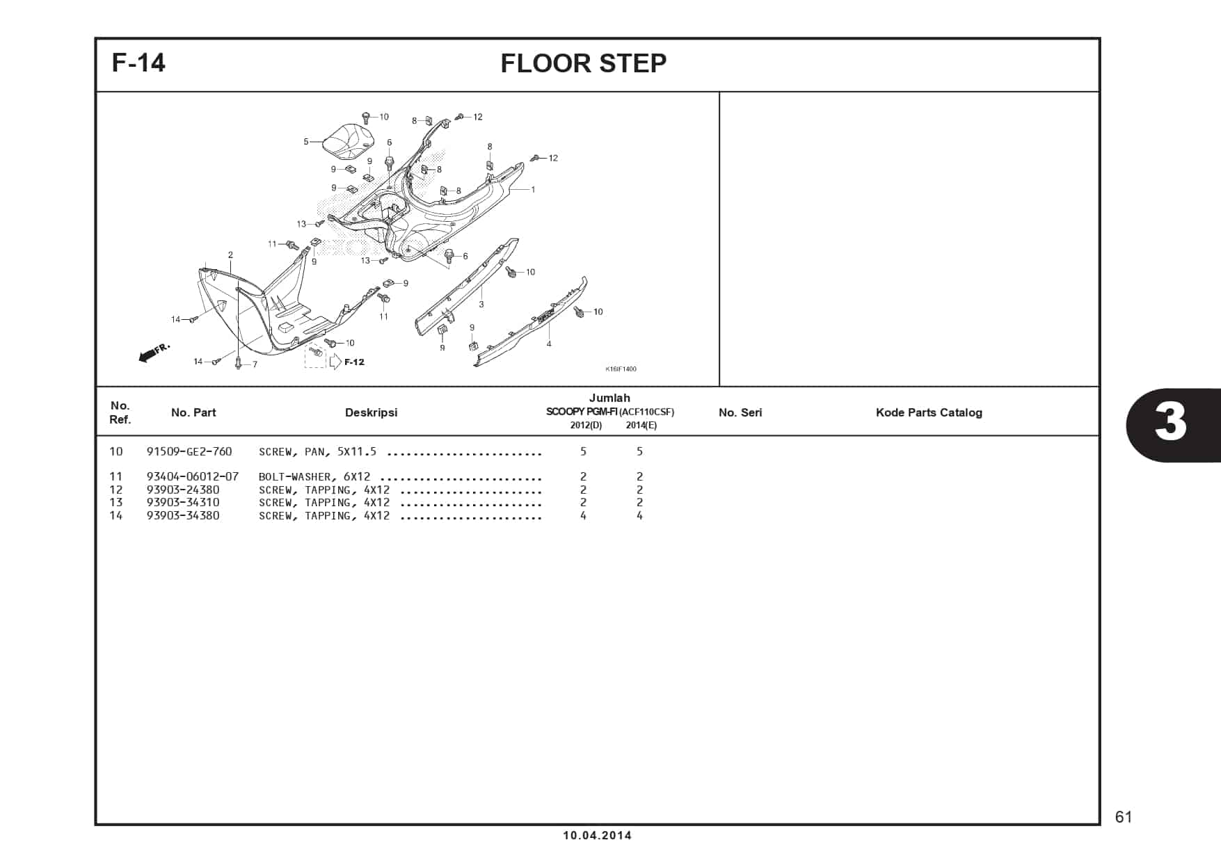 F-14 Floor Step 