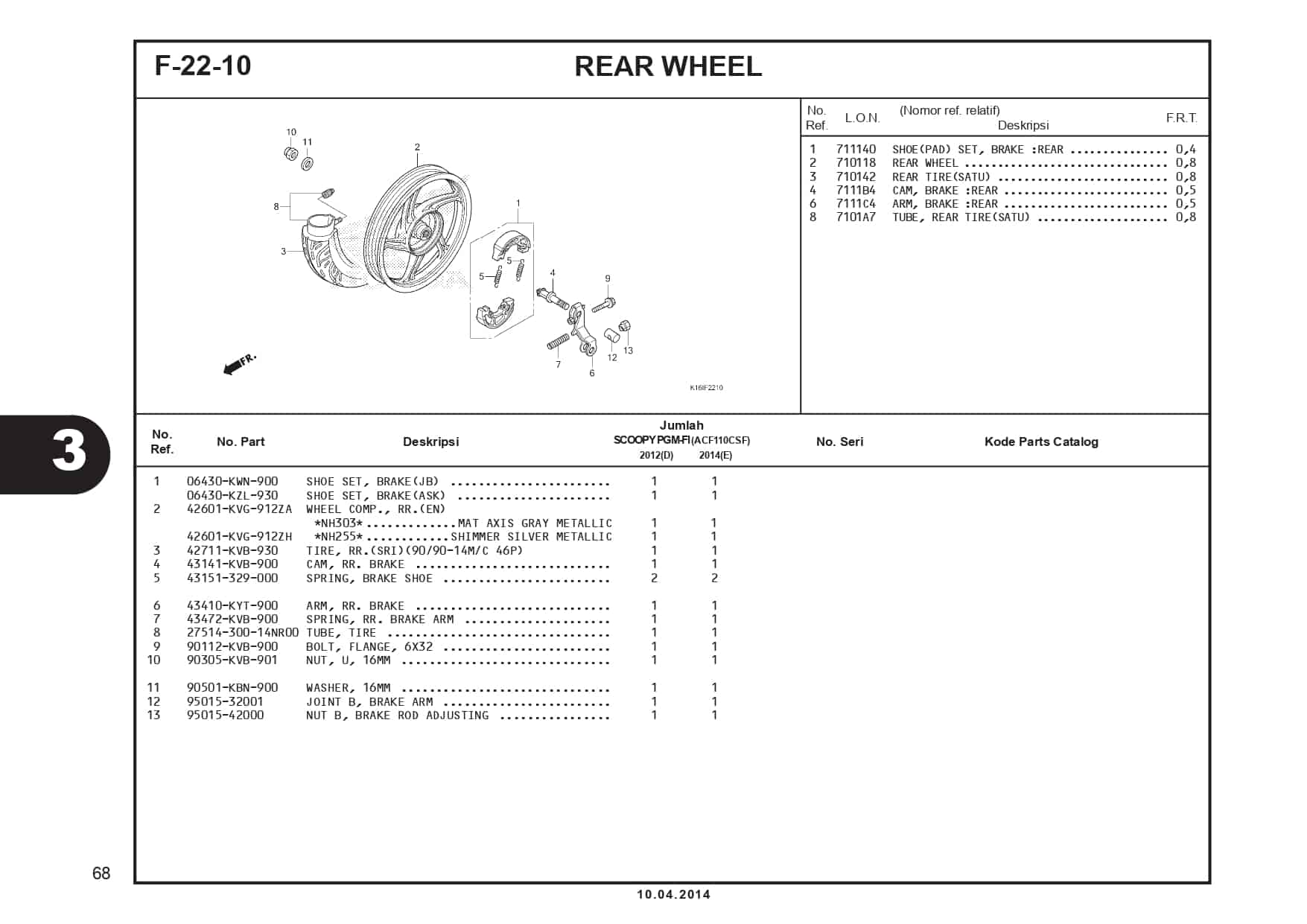 F-22-10 Rear Wheel