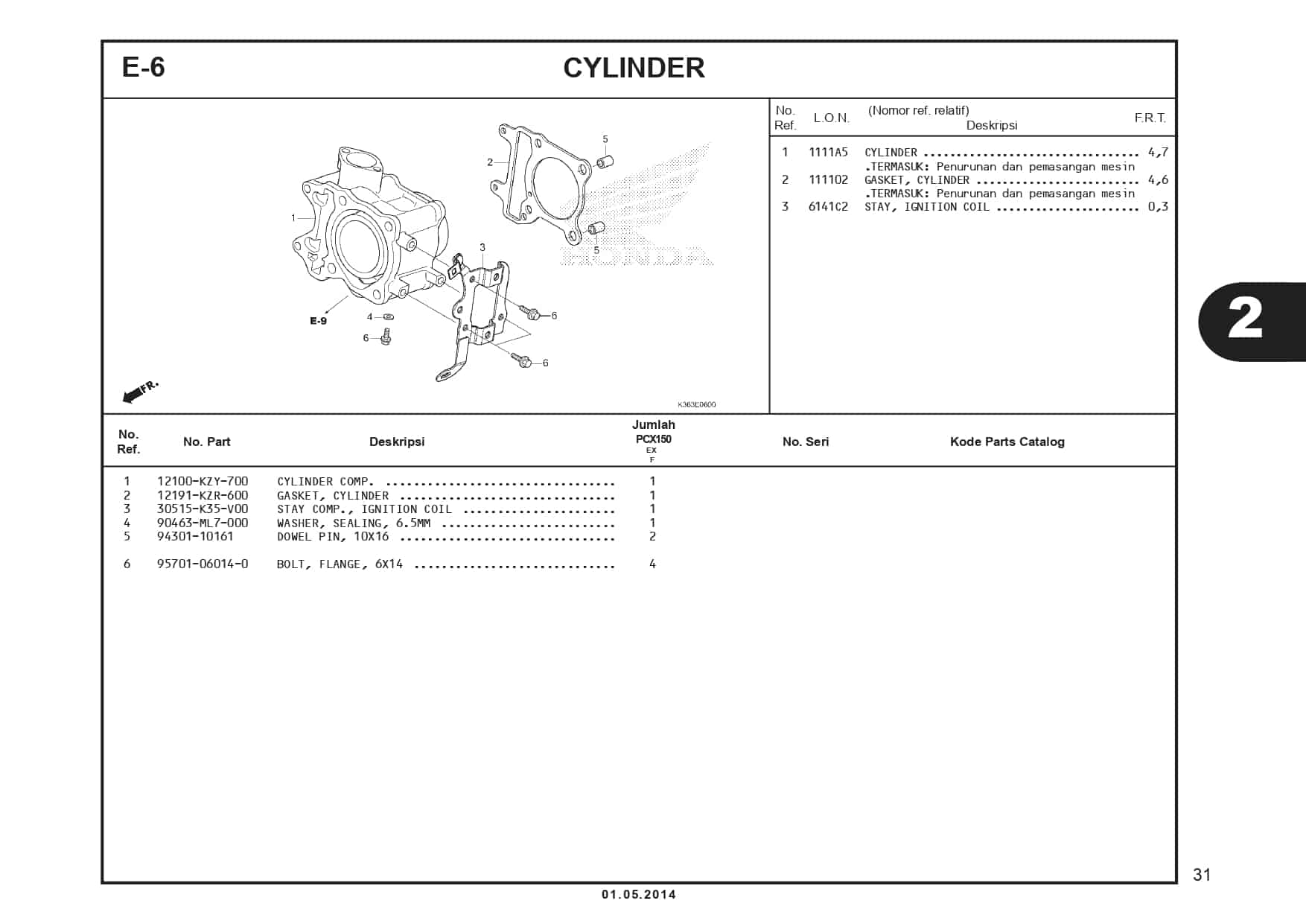 E-6 Cylinder 