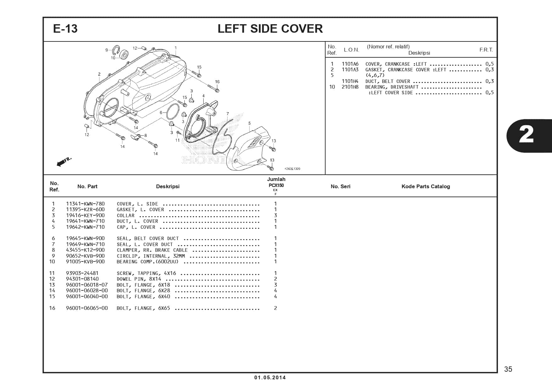 E-13 Left Side Cover