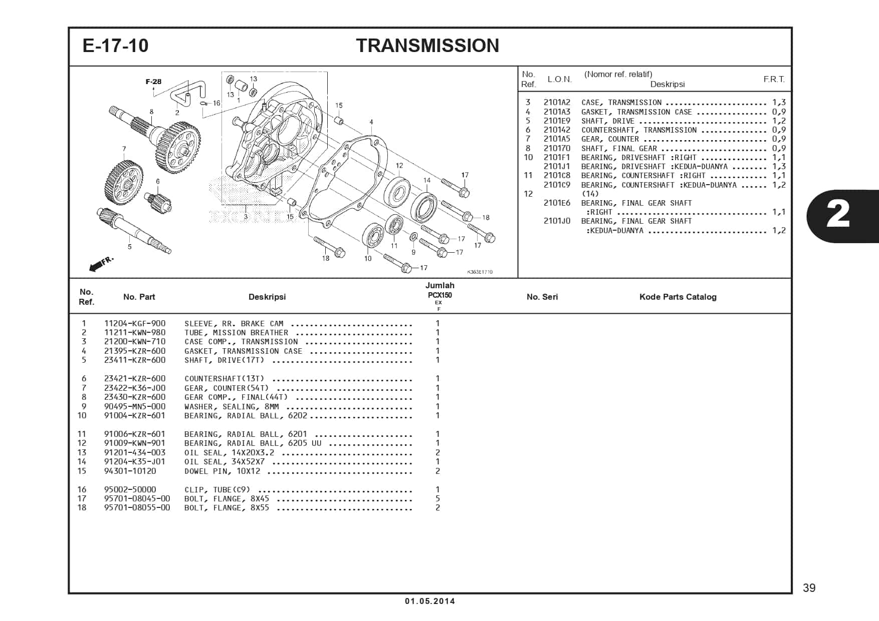 E-17-10 Transmission