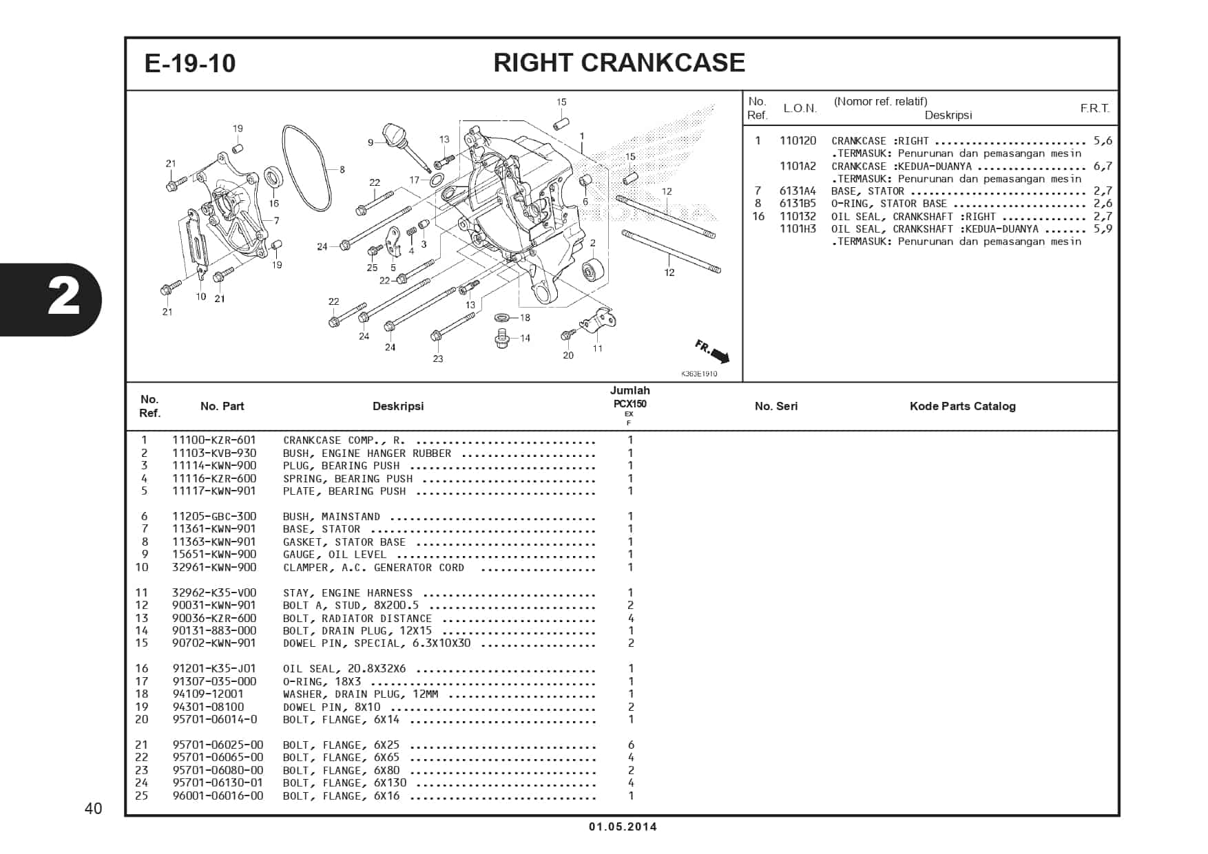 E-19-10 Right CrankCase