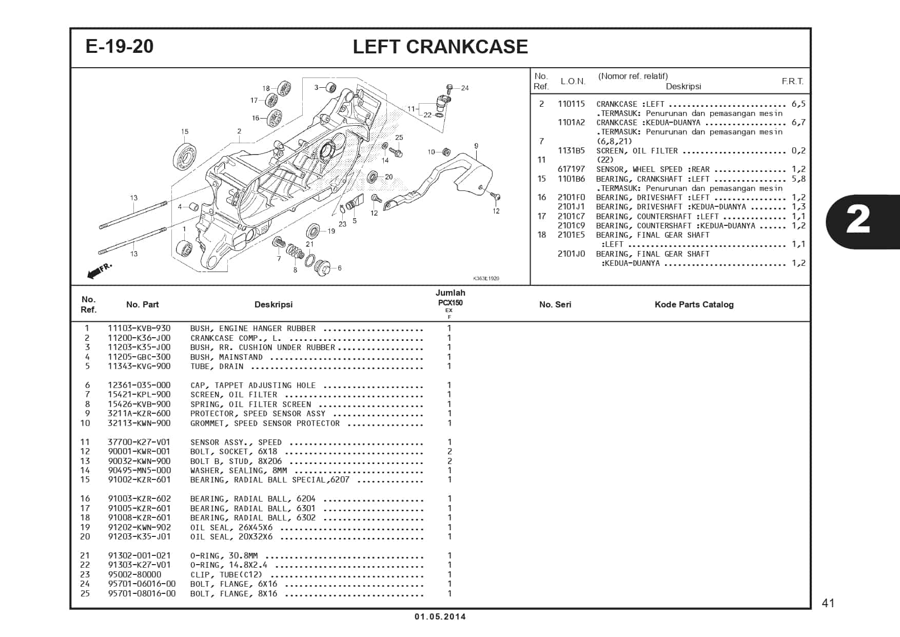 E-19-20 Left CrankCase