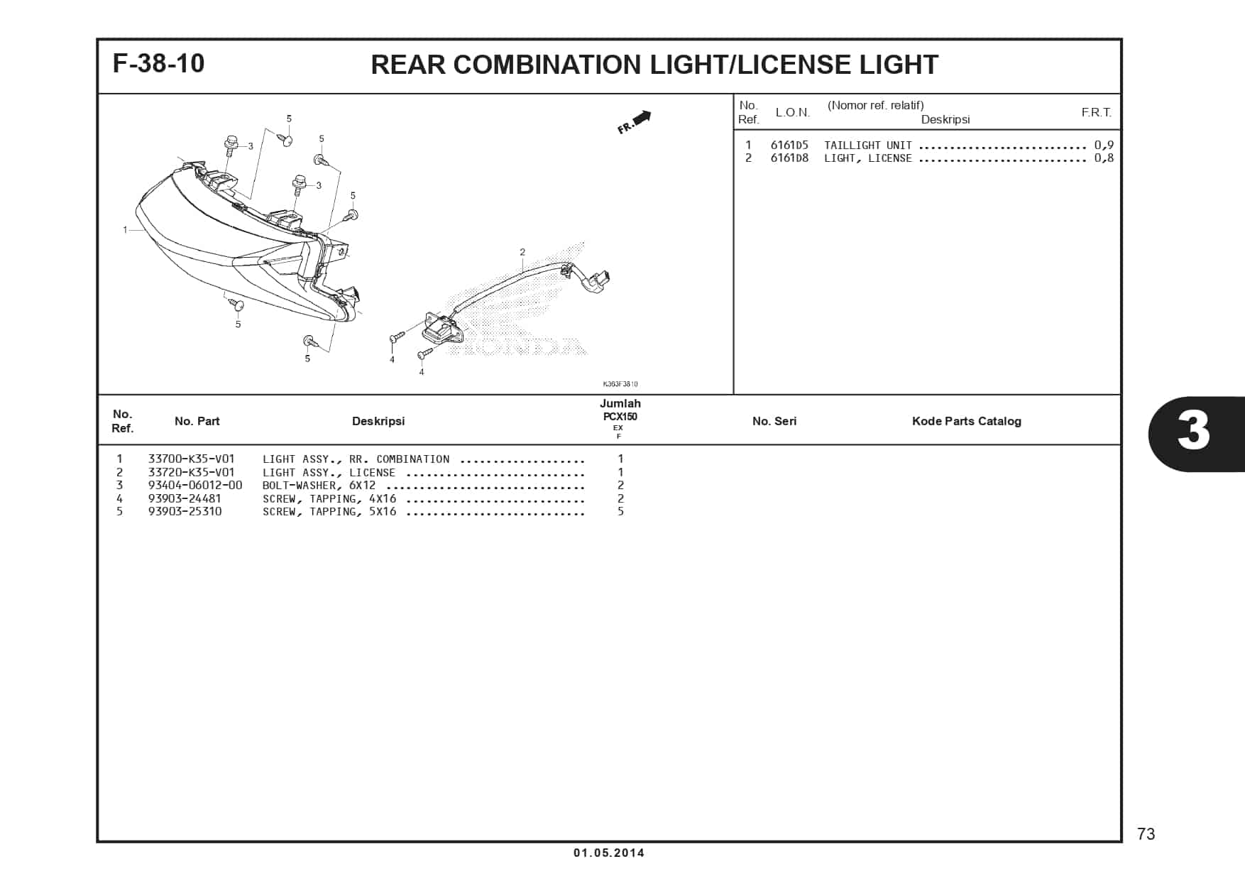 F-38-10 Rear Combination Light/ License Light