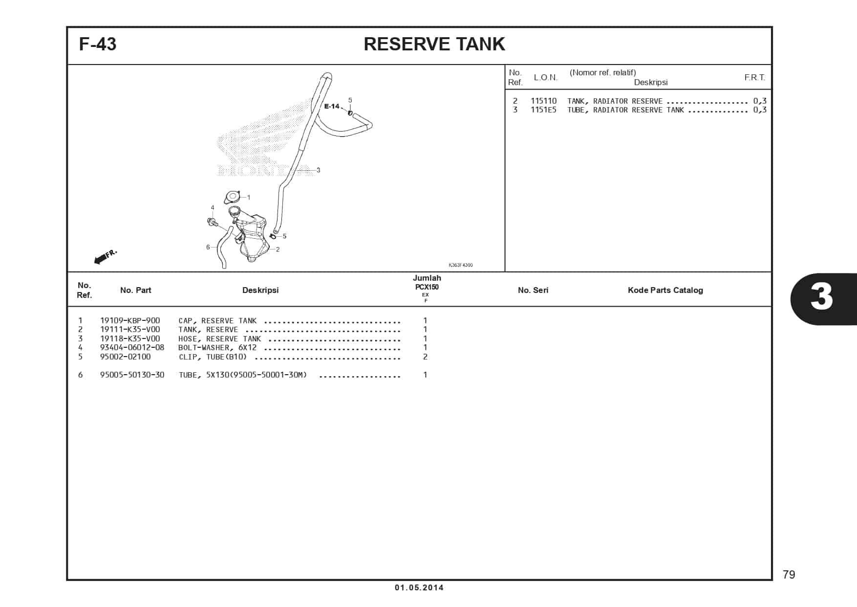 F-43 Reserve Tank