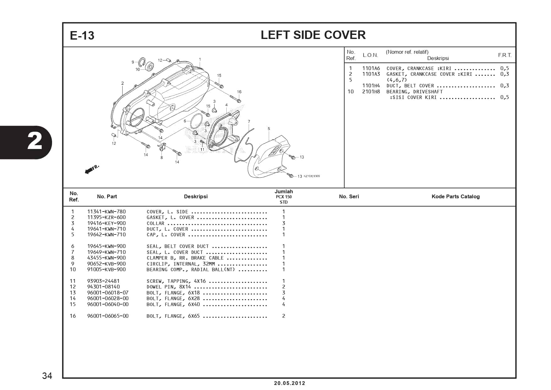 E-13 Left Side Cover