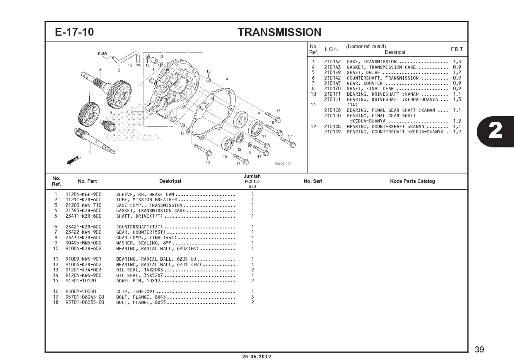 E-17-10 Transmission 