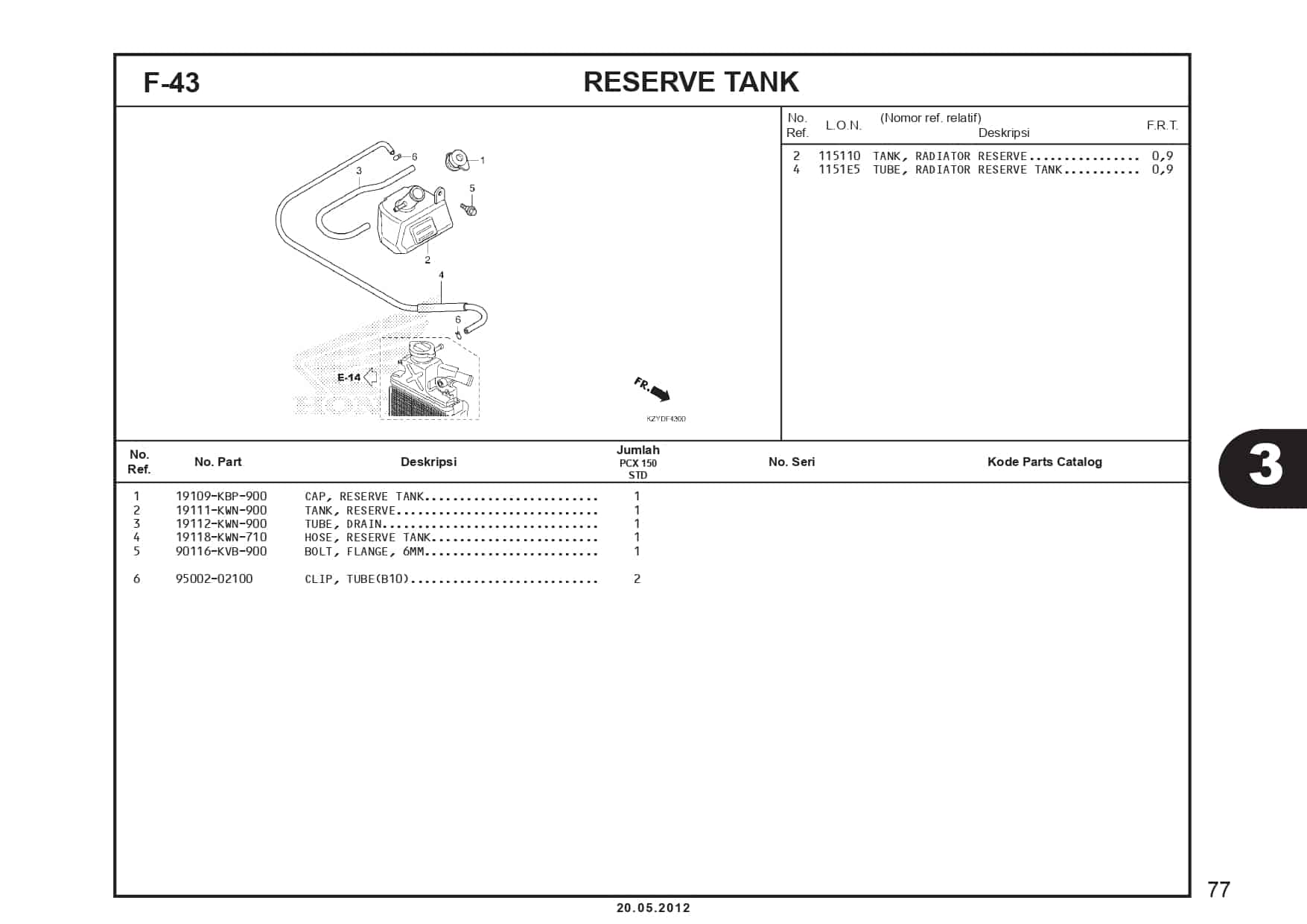 F-43 Reserve Tank 