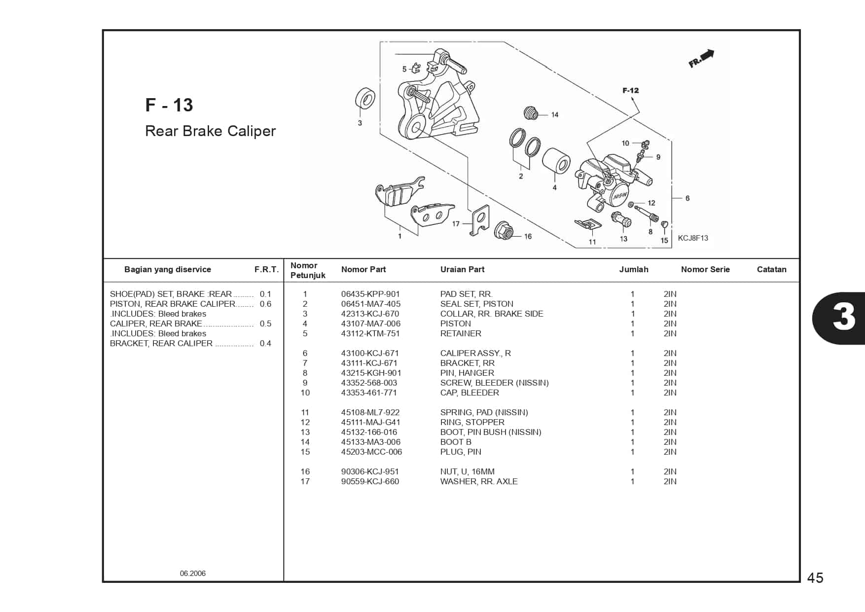 Rear Brake Caliper