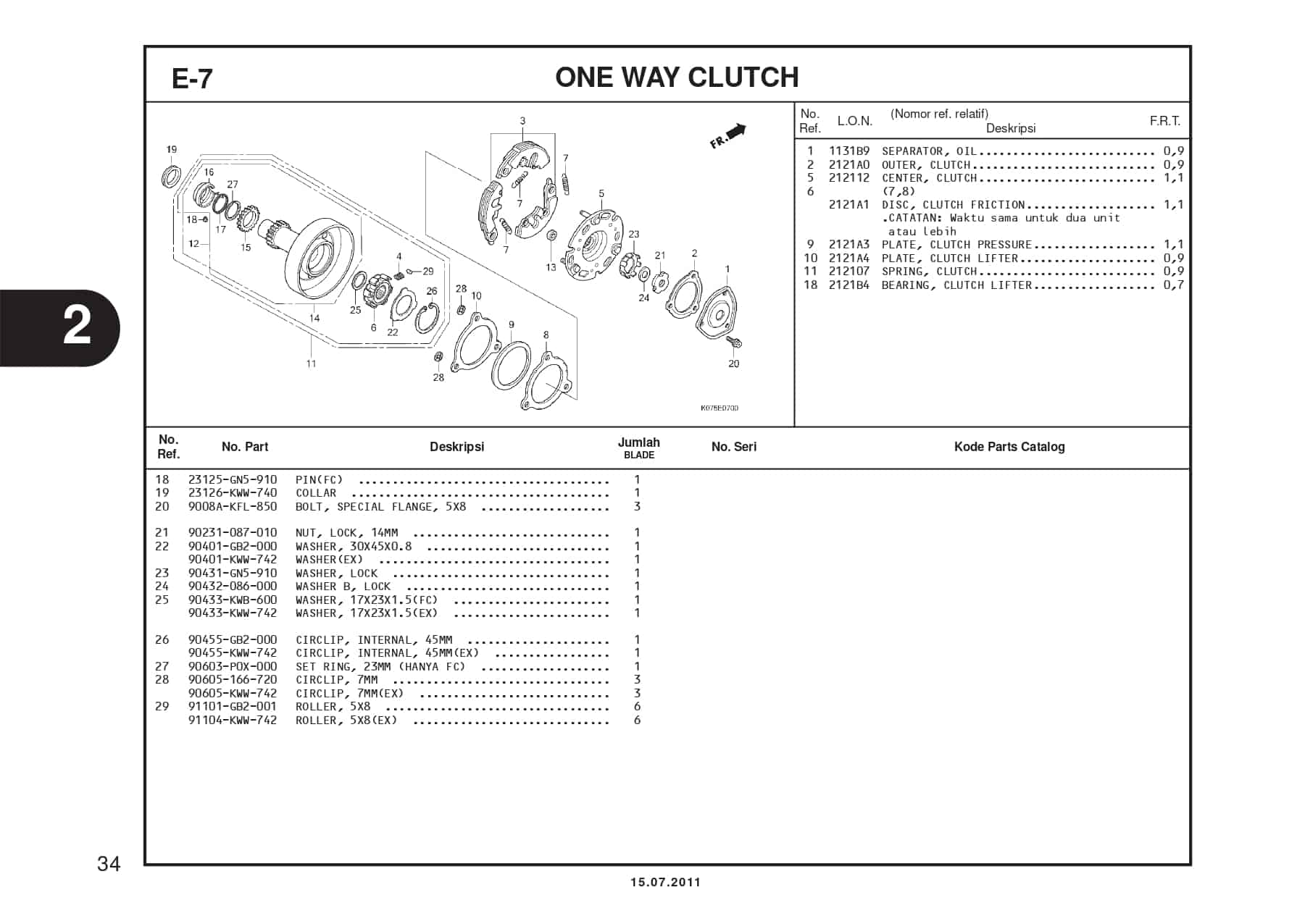 E-7 ONE WAY CLUTCH