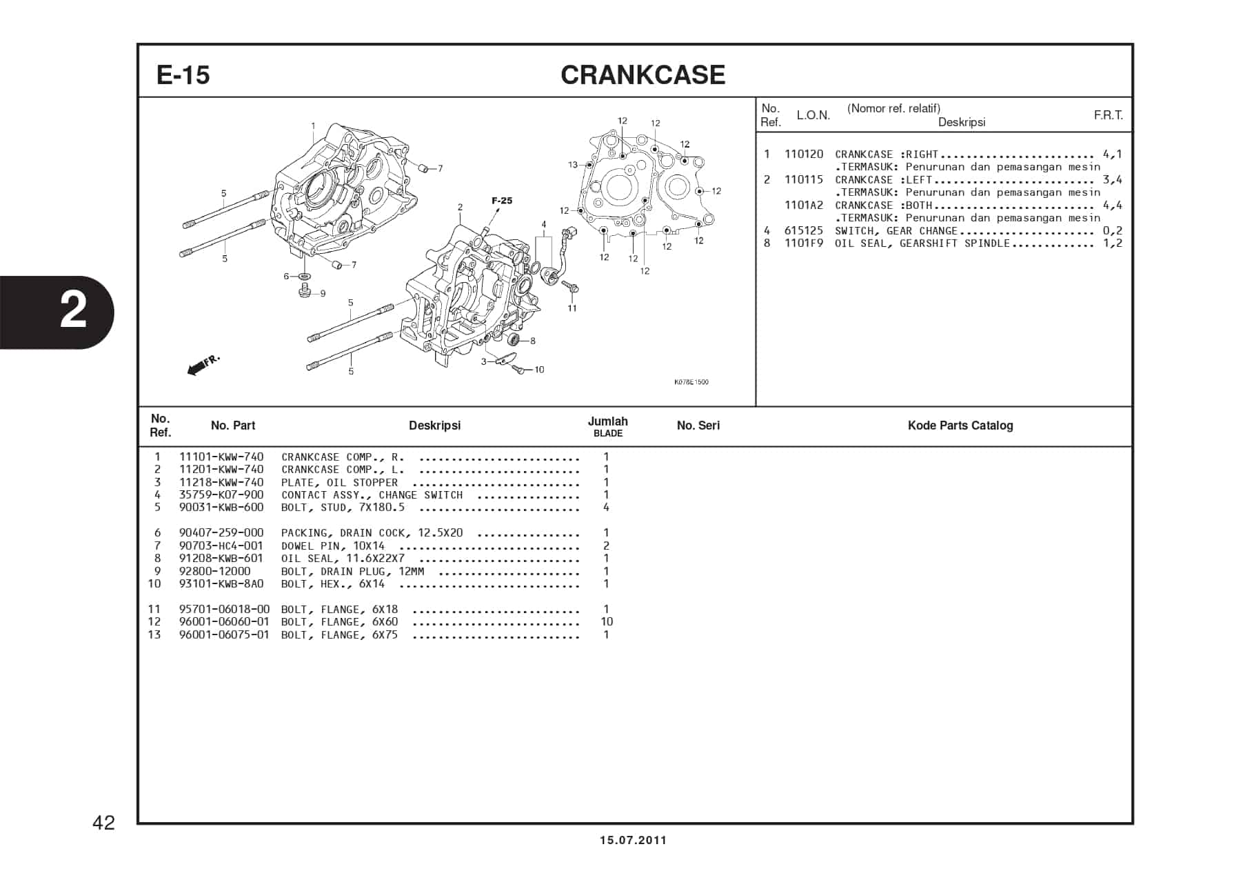 E-15 CRANKCASE