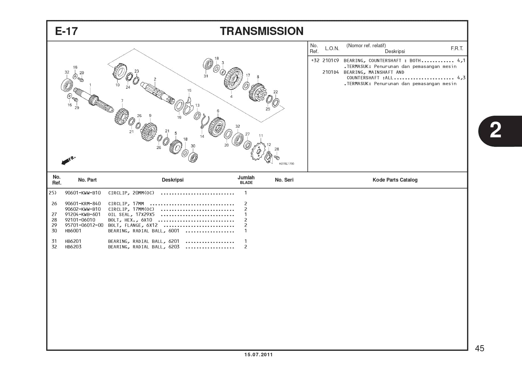 E-17 TRANSMISSION