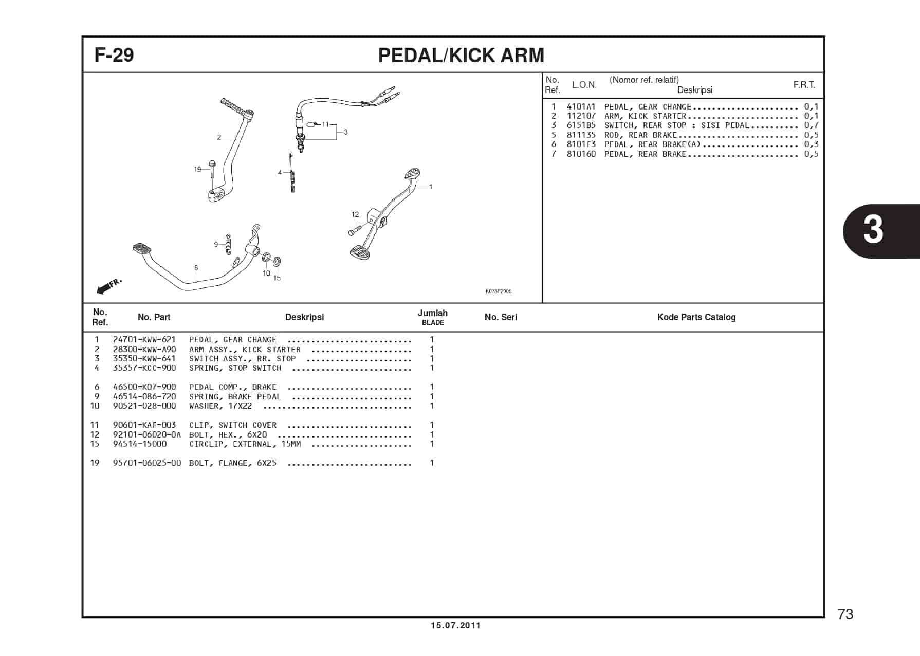 F-29 PEDAL/KICK ARM