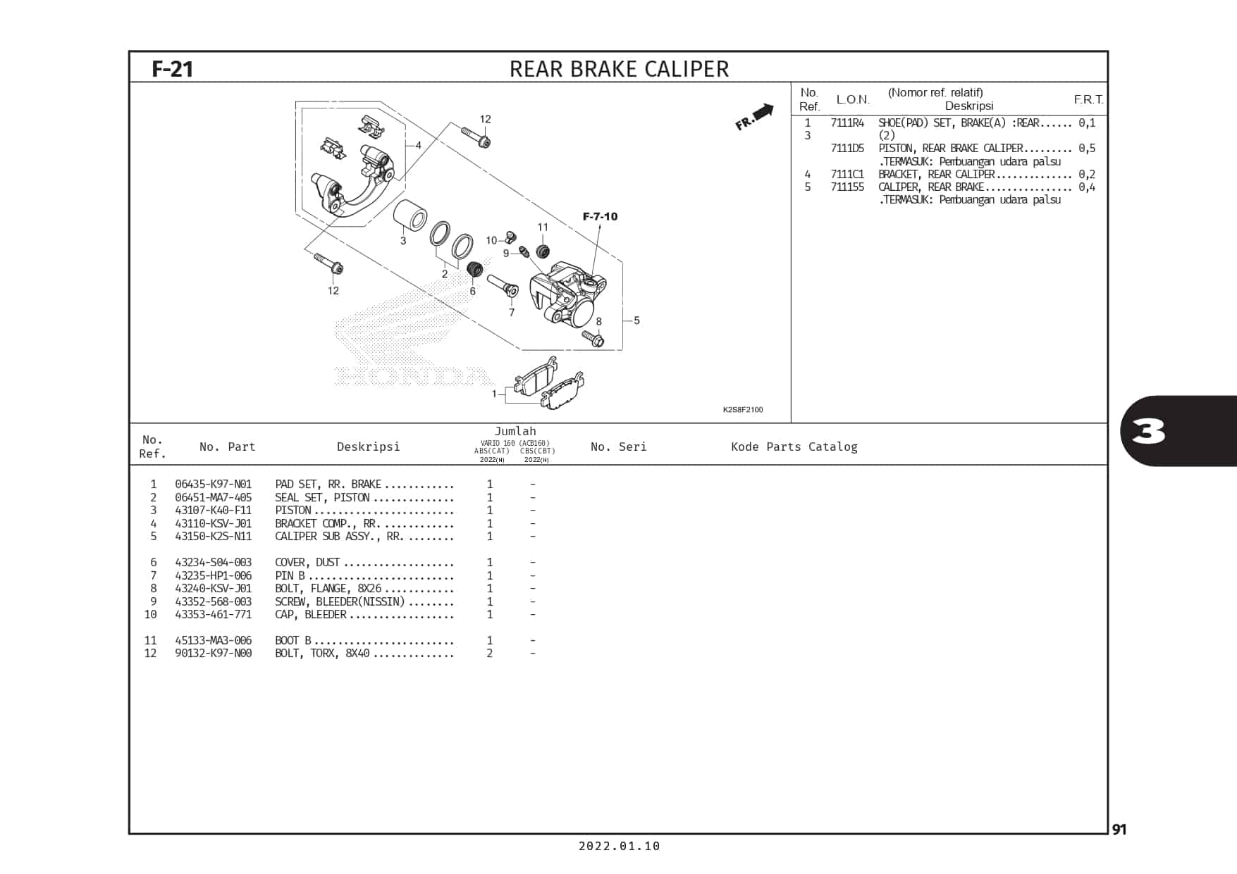 F21 - Rear Brake Caliper