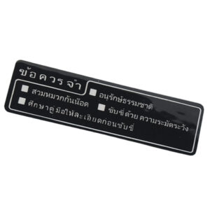 Label Drive Caution Honda Vario 110 CW