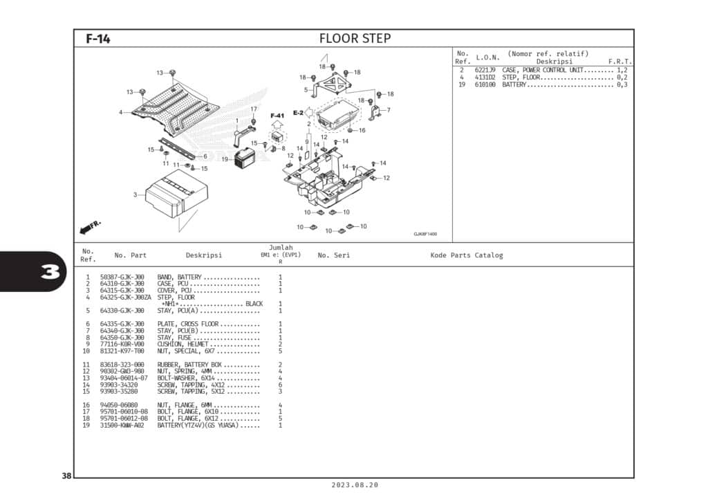 PC_EM1 e_page-0041