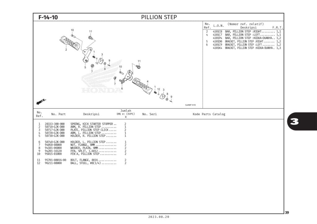 PC_EM1 e_page-0042