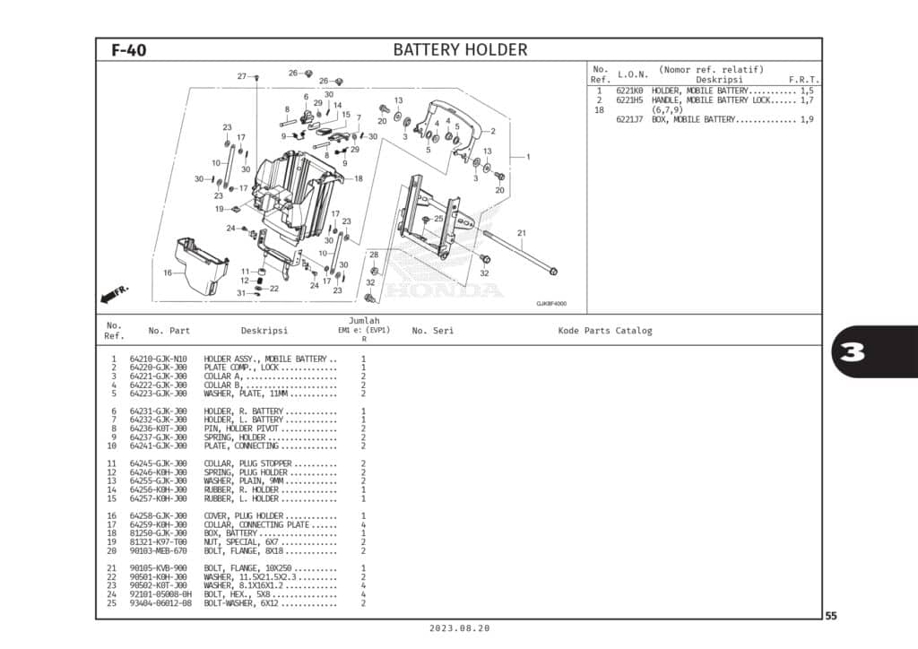 PC_EM1 e_page-0058