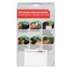 Screen Protector Speedometer Honda Stylo 160 - Image 3