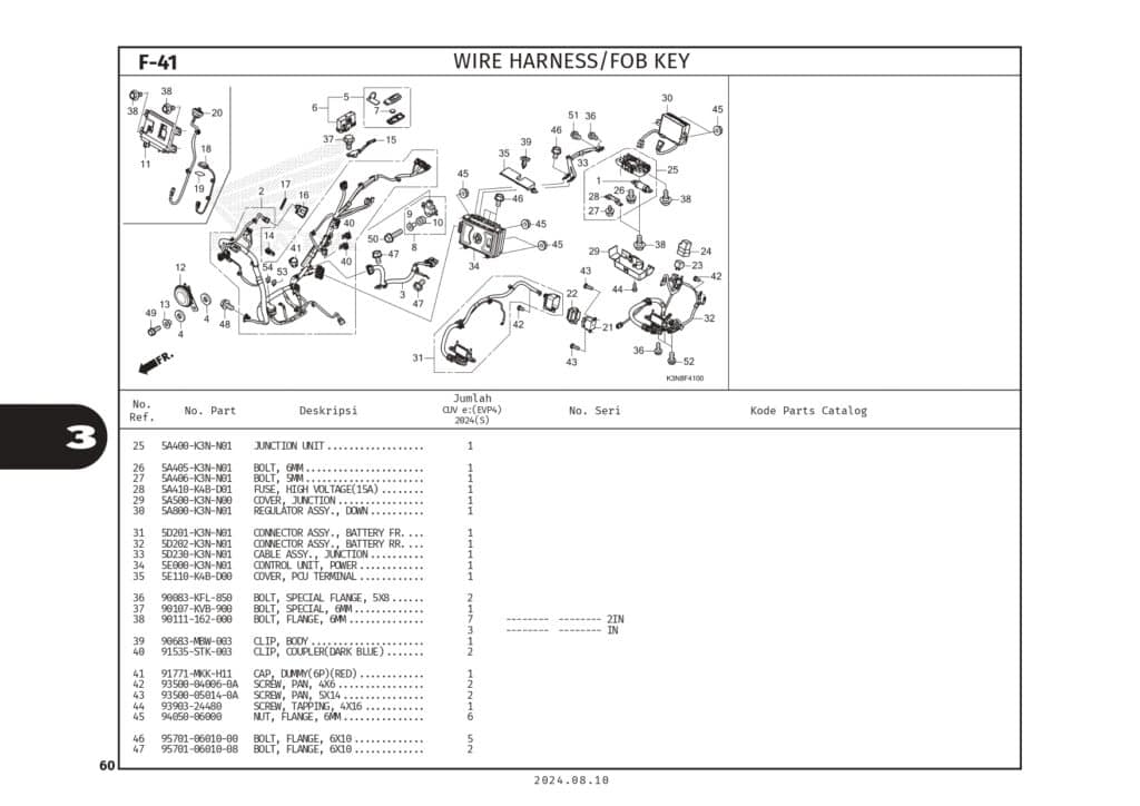 Katalog Suku Cadang Honda CUV e_page-0063